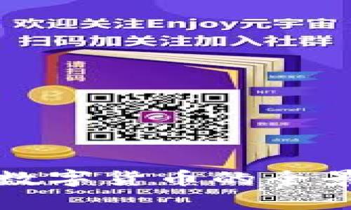 VPC虚拟币：新兴数字货币的全景解析与投资指南