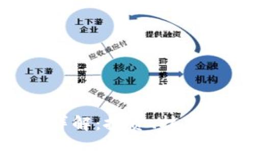虚拟币GIB详解：投资、技术与未来趋势