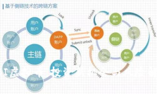 KBI虚拟币：投资新机会与风险解析