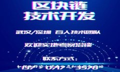 如何选择安全可靠的虚拟