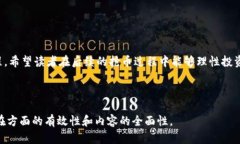 虚拟币抢币流程详解：让