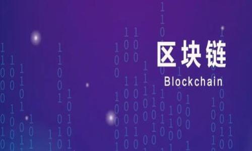 

QEV虚拟币：数字货币投资的未来趋势与潜力分析
