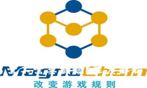 虚拟币交易需不需要翻墙？深度解析与实用建议