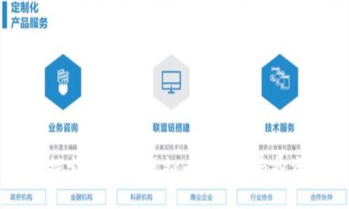 深入探索航空币：虚拟币的未来与投资潜力