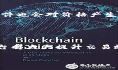  深入了解虚拟币缅币：投