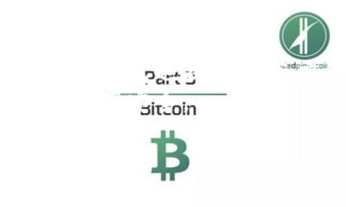   拖鞋虚拟币：新兴数字货币趋势解析 / 
 guanjianci 拖鞋虚拟币, 数字货币, 区块链, 投资指南 /guanjianci 

### 内容主体大纲

1. **引言**
   - 什么是拖鞋虚拟币
   - 拖鞋虚拟币的背景与发展

2. **拖鞋虚拟币的概念与原理**
   - 虚拟币的基本定义
   - 拖鞋虚拟币的工作机制

3. **拖鞋虚拟币的市场现状**
   - 当前市场趋势
   - 拖鞋虚拟币的流通情况

4. **拖鞋虚拟币的投资价值**
   - 投资潜力分析
   - 风险与收益评估

5. **拖鞋虚拟币的优缺点**
   - 使用拖鞋虚拟币的优势
   - 潜在缺陷与挑战

6. **拖鞋虚拟币的未来发展**
   - 业内专家的看法
   - 未来市场预测

7. **总结**
   - 对拖鞋虚拟币的综合看法

8. **常见问题解答**
   - 6个相关问题的深入探讨

### 正文

#### 1. 引言
拖鞋虚拟币，这一名称引起了不少人的关注。随着数字货币的风靡，越来越多创新性的货币形式进入了公众视野。拖鞋虚拟币作为一个新的参与者，其背后的故事与潜力值得深入探讨。
拖鞋虚拟币的推出为数字货币市场注入了新的活力和挑战。本文将帮助读者了解拖鞋虚拟币的来龙去脉，以及它带来的各种机遇和挑战。

#### 2. 拖鞋虚拟币的概念与原理
虚拟币，通常是指在网络上以电子形式存在的资产，不同于传统货币，没有实物支持。拖鞋虚拟币正是这种数字货币的一种创新形式。
拖鞋虚拟币的工作机制建立在区块链技术之上。区块链是一种分布式的数据库技术，确保交易的透明性和安全性。每一笔交易都会被记录在一个公共的账本中，这样保证了数据的不可篡改性。

#### 3. 拖鞋虚拟币的市场现状
当前，拖鞋虚拟币已经在多个交易平台上线。随着它的推出，越来越多的投资者开始关注这一新兴的市场。这是因为市场表现及媒体曝光率均显示出积极的趋势。
由于拖鞋虚拟币的特殊定位，它在年轻人群体中获得了较高的关注度和接受度。这种兴趣的推动不仅促进了市场的活跃度，也为其未来发展奠定了基础。

#### 4. 拖鞋虚拟币的投资价值
投资拖鞋虚拟币的潜力不可小觑。随着数字货币的不断普及和认可，拖鞋虚拟币作为一个新兴币种，自然在投资者中引发了热议。
然而，正如任何投资，风险与收益是皆存的。拖鞋虚拟币的价值波动较大，很大程度上依赖于市场情绪与外部因素。因此，了解其投资风险同样重要。

#### 5. 拖鞋虚拟币的优缺点
使用拖鞋虚拟币的最大优势是它的新颖性及潜在的高回报。传统的财富积累模式在一定程度上受到制约，而数字货币则为投资者提供了一个全新的选择。
然而，拖鞋虚拟币也面临着一些挑战，如流通量不足、市场认知度需进一步提升等。因此在考虑投资前，投资者必须理性分析。

#### 6. 拖鞋虚拟币的未来发展
业内专家普遍对拖鞋虚拟币未来的发展持乐观态度。随着技术的进步和市场的认可，拖鞋虚拟币有望在未来抢占一席之地。
对此，市场分析师也明确了未来价格走势的可能性，这些信息将为已经进入或计划进入该市场的投资者提供有力参考。

#### 7. 总结
拖鞋虚拟币作为数字货币市场的新兴力量，其发展值得关注。它不仅代表了新技术的应用，也反映了市场需求和人们投资方式的转变。
综合来看，拖鞋虚拟币有其独特的市场潜力，但投资者须谨慎行事，以便在这个瞬息万变的市场中把握机会。

### 常见问题解答

#### 1. 拖鞋虚拟币的产生背景是什么？
拖鞋虚拟币的产生背景与近年来数字货币的快速发展密切相关。随着区块链技术的普及，越来越多的创新币种相继面世，满足了不同用户的需求。拖鞋虚拟币的推出，正是为了抓住这一发展潮流，进一步展示数字货币的多样性与实用性。
开发团队希望通过拖鞋虚拟币的创建，能够吸引年轻消费者的注意力，激发他们对数字货币及区块链技术的兴趣。同时，也为市场提供一个全新的投资选择。

#### 2. 拖鞋虚拟币的技术基础是什么？
拖鞋虚拟币的技术基础是基于主流区块链技术。通过去中心化的账本系统，每一笔交易都能够被准确记录和验证。这种去中心化带来的安全性和透明性，使得拖鞋虚拟币在使用过程中的信任度大大提升。
此外，拖鞋虚拟币使用了一种名为智能合约的技术。这种技术能够实现自动化的交易协议，减少人工干预，提高交易效率。这是在传统金融系统中所没有的优势。

#### 3. 拖鞋虚拟币的主要应用场景有哪些？
拖鞋虚拟币的主要应用场景可以包括日常消费、线上游戏、社区奖励等多个方面。在一些在线零售平台，用户可使用拖鞋虚拟币进行支付，以享受优惠服务。
在游戏中，拖鞋虚拟币也可作为一种道具使用，增加玩家的参与感与互动性。同时，开发团队鼓励社区用户通过持有和使用拖鞋虚拟币来分享财富，促进良性循环。

#### 4. 投资拖鞋虚拟币的风险有哪些？
投资拖鞋虚拟币面临的风险主要包括市场波动性大、法律法规的不确定性以及技术风险等。由于数字 currency市场竞争激烈，拖鞋虚拟币的价值可能会大幅波动，给投资者带来风险。
另外，数字货币的监管环境尚未成熟，政策变化可能会对市场产生重大影响。但是，只要投资者能够保持理性，并做好信息收集和风险控制，这些风险是可以规避的。

#### 5. 如何判断拖鞋虚拟币的投资价值？
判断拖鞋虚拟币的投资价值，可以从多个维度进行分析。首先是市场需求，观察拖鞋虚拟币的使用情况及市场接受度；其次是技术应用，了解拖鞋虚拟币背后的技术优势和革新；最后是团队背景，考察开发团队的专业性及经验，这些因素都会影响拖鞋虚拟币的未来走势。
分析时应结合市场趋势与同行业竞争者情况，综合评估利弊，确保做出明智的投资决策。

#### 6. 拖鞋虚拟币是否安全？
拖鞋虚拟币在安全性方面是有保障的。采用区块链技术，确保每一次交易都有不可篡改的记录，降低了欺诈风险。此外，现代数字钱包也提供了高度的安全性，一般会推荐使用冷钱包等安全方式存储资产。
不过，用户在使用过程中仍需谨慎，保持良好的数字安全习惯，比如定期更改密码、启用双因素认证等，才能更好地保护自己的资产安全。

这篇文章旨在为读者提供对拖鞋虚拟币的全面了解，并帮助他们在这个新兴市场中做出更明智的投资决策。