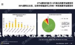 : 中国对虚拟币的限制与未