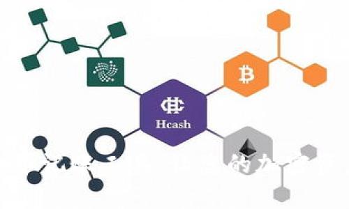 全面解析虚拟币记账工具：让您的加密资产管理更高效