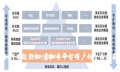 如何有效维权：虚拟币平