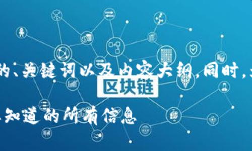 下面是围绕