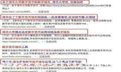 虚拟币导演：揭秘加密货