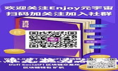 如何将虚拟币兑换为人民币：全面指南