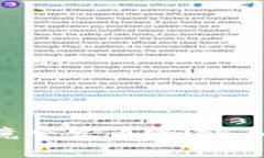 : 虚拟币私募究竟会发币吗