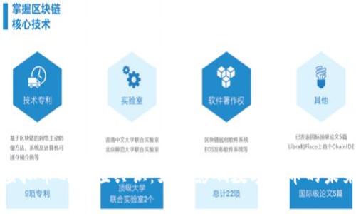 虚拟币的价值共识：如何影响数字货币的未来