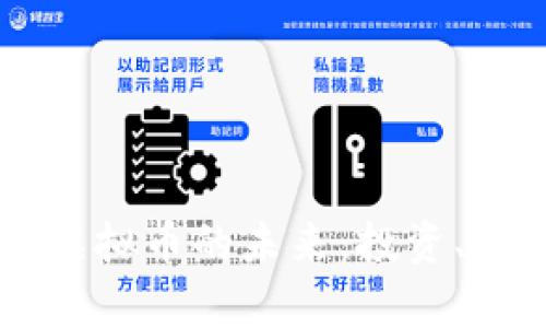 了解郭倩倩与虚拟币的未来：投资、风险与机遇分析