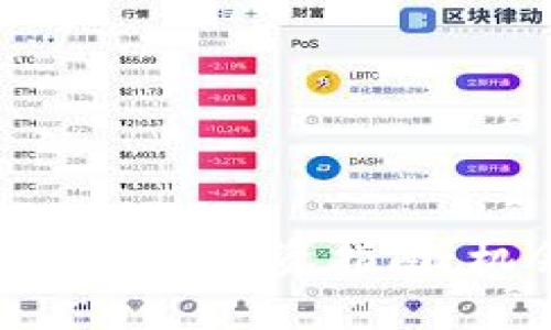 比特币和XBR虚拟币投资指南：机会与风险分析