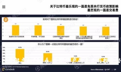 深入了解虚拟FRD币：数字资产的未来与投资潜力