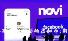 如何科学辨别不同类型的