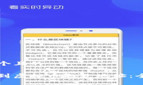 思考一个且的

如何找到虚拟币取款地址：全面指南
