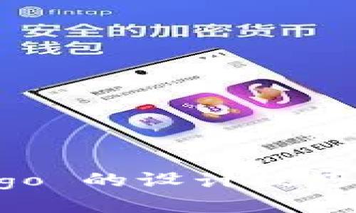 虚拟币 Logo 的设计技巧与趋势解析