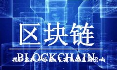 揭秘虚拟币市场：市商的