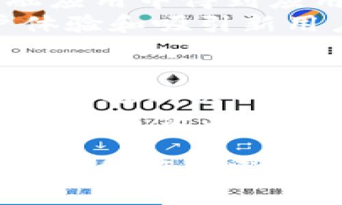 虚拟币OKC的含义主要指的是“OKChain”或“OKExChain”的代币，通常与OKEx这个知名的加密货币交易平台相关。OKC旨在提供高效、安全的交易体验，同时允许用户在其生态系统中进行各种金融活动，如交易、投资和借贷。

以下是关于OKC的内容大纲和六个相关问题的详细介绍。

### 内容大纲

1. **引言**
   - 虚拟货币的定义
   - OKC的背景介绍

2. **OKC的基本信息**
   - 什么是OKC
   - OKC的技术架构

3. **OKC的功能和用途**
   - 交易费用的支付
   - 参与治理
   - 跨链操作

4. **OKC与其他虚拟币的比较**
   - 与比特币的对比
   - 与以太坊的对比

5. **如何获取和使用OKC**
   - 购买渠道
   - 使用方式

6. **OKC的发展前景**
   - 市场趋势
   - 技术创新

7. **结论**
   - 总结OKC的价值和潜力

### 6个相关问题

#### 1. OKC与OKEx交易所有何关系？
OKC是OKEx交易所推出的链上资产，专门为该平台的用户服务。OKEx是全球知名的加密货币交易所，成立于2014年，业务覆盖了多个国家，是交易量最大的数字货币交易平台之一。OKC的产生旨在提升交易效率，降低交易成本，为用户提供更便捷的交易体验。
OKC的技术基础是基于区块链的一种改进版本，能够支持更高吞吐量的交易，用户可以在平台内非常方便地进行代币的交易和转移。此外，OKC还引入了许多创新功能，比如支持智能合约，使得用户可以在链上构建更加复杂的金融工具。

#### 2. OKC的市场表现怎么样？
OKC的市场表现可以通过其价格波动和市场接受度来评估。自推出以来，OKC的价格经历了周期性的上涨与下跌，其价格走势受到多重因素的影响，包括整体市场的动荡、链上活动的增加、用户数量的变化以及与其他虚拟货币的对比等。
在市场炒作和投资的环境中，OKC的需求在某些时期显著增加，例如在网络升级或新功能发布时，用户会更加积极地购买和使用OKC作为交易手续费和参与治理的代币。此外，OKC在去中心化金融（DeFi）和区块链应用中的广泛应用，也推动了其市场价值的提升。

#### 3. 如何安全存储OKC？
安全存储OKC是保护资产的关键。首先，用户应该选择合适的钱包，推荐使用硬件钱包如Ledger或Trezor，这些设备提供了强大的安全性和防护措施，可以有效防止网络攻击和恶意软件的侵害。
此外，用户也可以选择使用软件钱包，确保其设备安全且应用程序更新到最新版本。同时，用户要确保自己的私钥和助记词不被泄露，建议写在纸上并妥善保管，不要存储在数字设备上，也最好开启二次验证等安全措施。

#### 4. OKC的治理机制是怎样的？
OKC致力于构建去中心化的生态系统，其治理机制让代币持有者能够参与到平台的决策中。通过持有一定数量的OKC，用户可以参与投票，对协议的升级、功能的添加和生态的发展方向发表意见。
这种治理机制的设计鼓励用户积极参与并为平台的长远利益考虑，从而推动社区的共同发展。这种模式不仅提升了用户黏性，还促进了代币的流通，形成良性的循环生态。

#### 5. OKC的未来发展趋势是什么？
随着区块链技术不断进步，OKC的未来发展也备受关注。首先，随着去中心化金融（DeFi）的增长，OKC可能会在更广泛的金融应用中得到应用，包括借贷、交易和流动性挖掘等。在这些场景中，OKC作为参与的基础资产，为用户提供更多的金融选择。
此外，OKC团队也在不断创新，推出更多的功能和。例如，提升交易速度、降低手续费、增加稳定性等，这些都有助于提升用户体验和吸引新用户。同时，市场营销策略和社区参与也将有助于推动OKC的使用范围和市场接受度，增强其在全球市场的竞争力。

#### 6. 如何参与OKC的生态系统？
参与OKC的生态系统既可以通过购买OKC，也可以通过提供流动性、参与项目开发、进行交易等方式。用户可以在OKEx交易所直接购买OKC，或者在其他平台进行交易。此外，用户也可以通过参与流动性池、质押等方式获得收益，增加投资的回报。
同时，开发者和项目方可以通过在OKC平台上发布DApp，推动生态的发展。社区的参与和贡献也是非常重要的一部分，通过参与讨论、提供反馈和建议，用户可以直接影响平台的发展方向，进一步推动生态的成长。

这种内容结构和问题细化能够帮助读者深入理解OKC这一区块链资产及其在虚拟货币市场中的角色和作用。如需具体的内容创作或深入探讨的部分，欢迎继续交流！