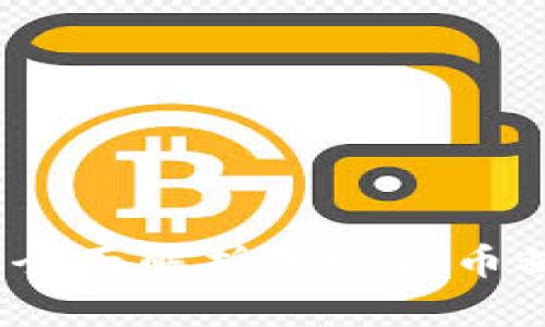 虚拟币纳税指南：全面解析加密货币税务责任与最优解