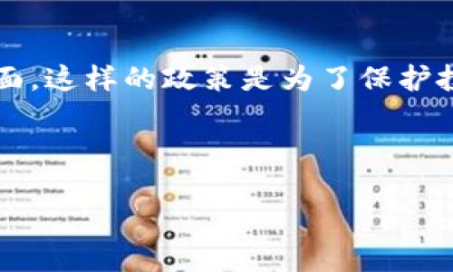 在中国，虚拟货币相关的法律法规经历了多次变动和调整。以下是关于中国是否有发放虚拟币牌照的详细信息。

### 中国是否有发放虚拟币的牌照？

自2017年以来，中国政府对虚拟货币的监管政策越来越严格，尤其是对Initial Coin Offering（ICO）以及加密货币交易市场进行了全面的打击。因此，中国目前并没有官方认可的虚拟币发放牌照。

## 近年来的虚拟币监管发展

在2017年9月，中国人民银行等七个部门联合发布了相关通知，宣布ICO为非法融资活动，并要求所有的ICO项目进行整改或退还投资者资金。此后，许多加密货币交易所被迫关闭。

### 1. ICO禁令的背景和影响
ICO（初始代币发行）是一种通过区块链技术融资的方式，这种模式在当时吸引了众多投资者。然而，毫无监管的环境使得许多ICO项目存在骗局和投资风险。为了保护投资者，政府采取了措施，限制了ICO的发行。

### 2. 虚拟货币交易所的整顿
在禁令发布后，中国的虚拟货币交易平台纷纷关闭，导致投资者在国内无法通过正规途径买卖虚拟货币。政府对虚拟货币交易平台的整顿不仅限于关闭本土平台，还对一部分境外交易所进行了打压。

### 3. 货币政策和经济影响
中国政府出台禁令的同时，也提出了建设法定数字货币（CBDC）的目标，表明了对虚拟货币发展的不同看法。央行希望通过法定数字货币的推出来引导经济发展，同时遏制虚拟货币对经济风险的影响。

### 4. 中国未来的虚拟货币政策
虽然中国目前没有官方的虚拟币发放牌照，但从国家政策来看，未来可能会对区块链技术和数字资产进行更为细致的规范，可能会在一定程度上允许合规的虚拟货币项目存在。

## 总结
目前，中国并不允许发放虚拟币牌照，虚拟货币及其相关业务都处于严格的监管之中。一方面，这样的政策是为了保护投资者；另一方面，政府亦在探索通过法定数字货币带动金融改革和经济发展。

---

如需更详尽的信息或深入讨论，请提出具体的问题，我将会逐一解答。