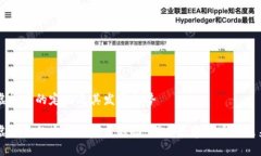 虚拟币的定义及其发展趋