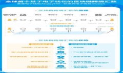 MAXX虚拟币全解析：投资、