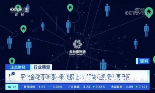 比特币：2023年最佳虚拟货币的全面解析