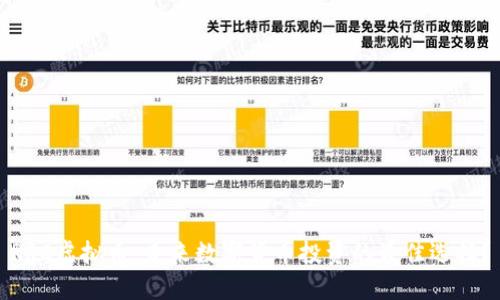 RRC虚拟币：未来数字货币投资的最佳选择？