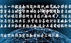 在创建一个虚拟币群名称