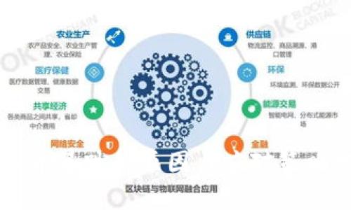 虚拟币暴跌的原因与应对策略分析