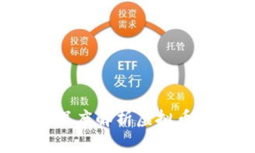虚拟币众筹是否合法？深度解析虚拟币众筹与非法集资的界限
