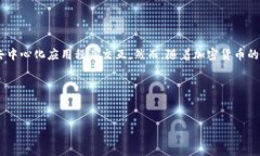 在讨论“Metamask是诈骗软件
