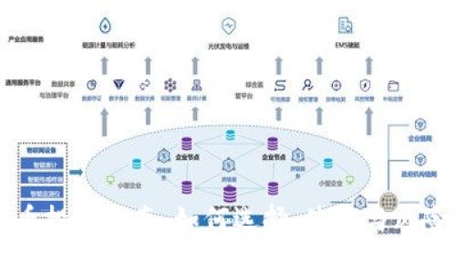 虚拟币投资指南：如何选择、使用与风险管理