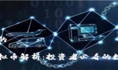 思考一个且的世界主要虚