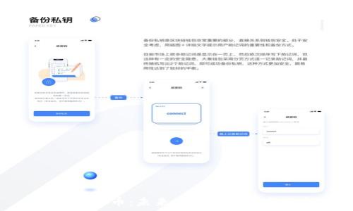   
STOJ虚拟币：未来数字货币的新选择