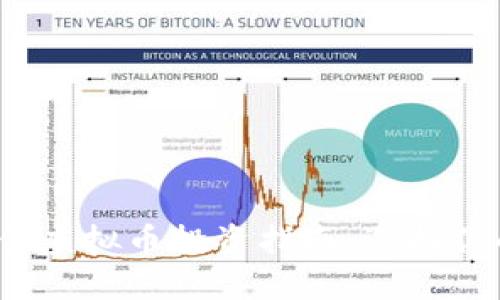 2023年最佳虚拟币投资指南：选择你的数字资产