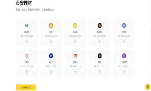 如何使用MetaMask批量转币：详细指南与技巧