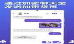 NCash虚拟币行情分析与未来