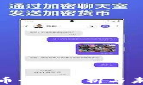 
NCash虚拟币行情分析与未来趋势展望