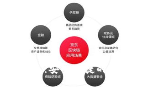 手机小狐钱包：安全便捷的数字钱包选择