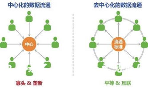 解决小狐钱包登录不了的问题：常见原因及解决方案