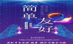  虚拟币全攻略：投资、挖