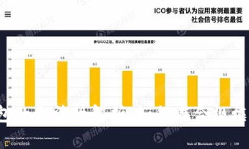 国内虚拟币钱包的合法性解析：如何在合规框架下安全使用?