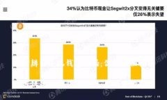 如何辨别小狐钱包真伪：