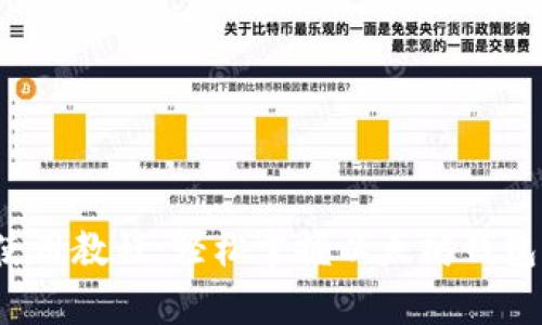 MetaMask使用教程：轻松掌握以太坊钱包与DApp体验
