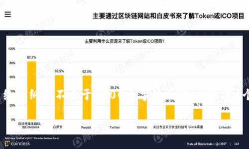 思考一个且的，放进标签里，和4个相关的关键词 用逗号分隔，关键词放进/guanjianci标签里，再写一个内容主体大纲，围绕大纲写不少于3500个字的内容，并思考6个相关的问题，并逐个问题做最详细介绍，每个问题介绍字数600个字，分段加上标签，段落用标签表示。和关键词内容如下：

如何在Xcode中运行MetaMask：详细指南